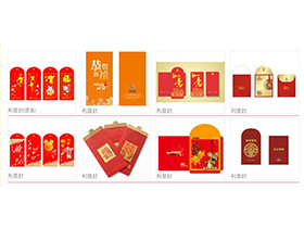 利是封kaiyun开云网页版