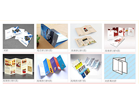 宣传册kaiyun开云网页版